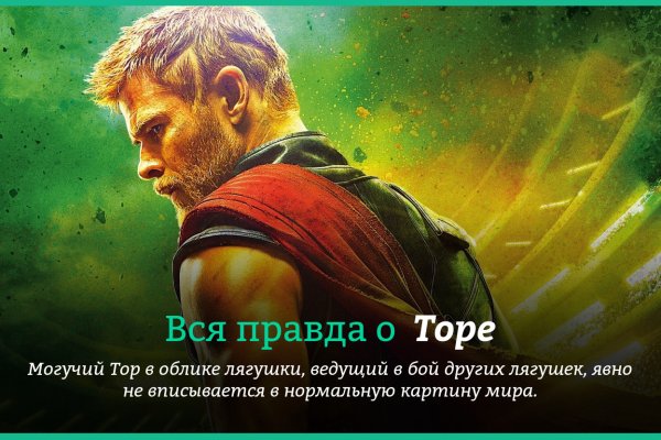 Кракен 12 сайт