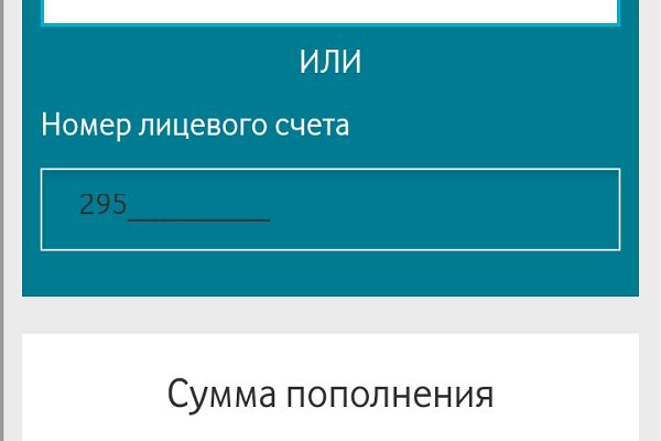 Рабочая ссылка на кракен