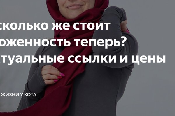 Как зайти на площадку кракен