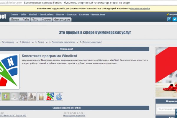 Кракен гидра