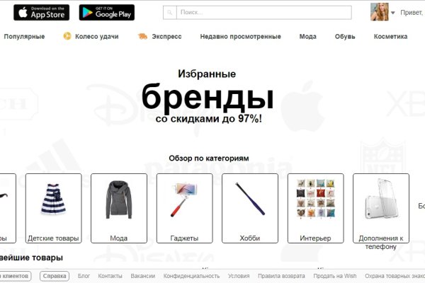 Почему не работает кракен сегодня
