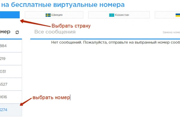 Кракен тор ссылка сегодня