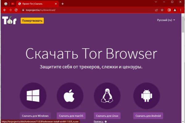 Кракен новый сайт