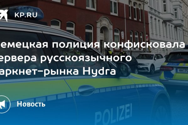 Кракен маркетплейс про