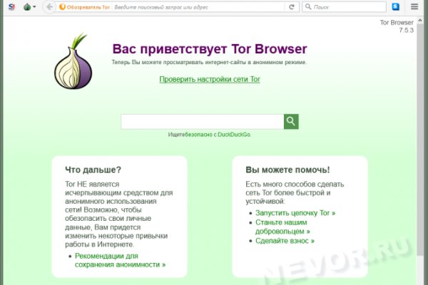 Кракен вход