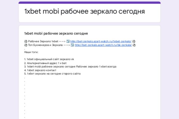 Как найти сайт кракен