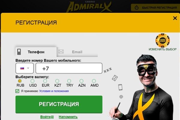Что такое кракен плейс