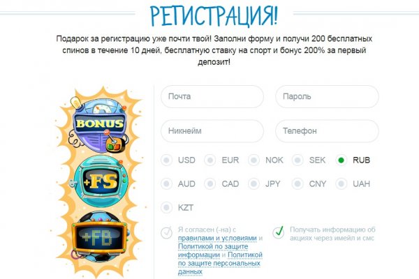 Кракен маркетплейс что продают