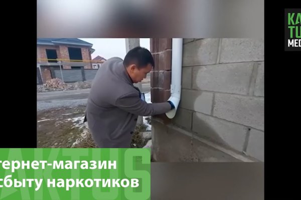 Как зайти на кракен дарк