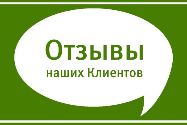 Только через тор кракен