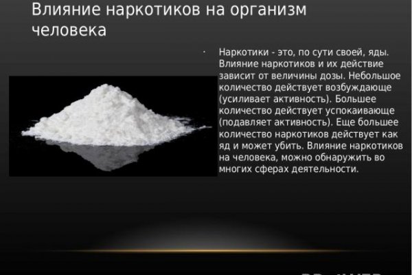 Купить героин в москве
