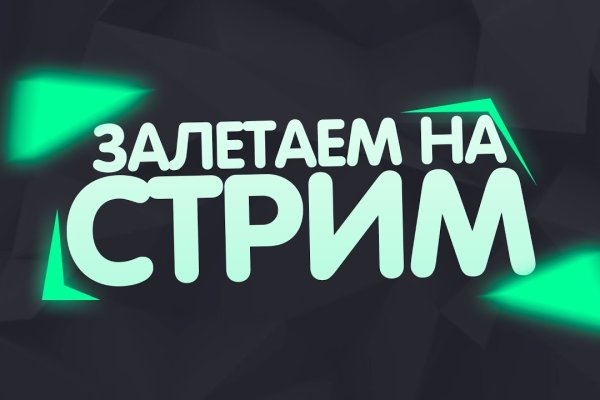 Кракен что можно купить