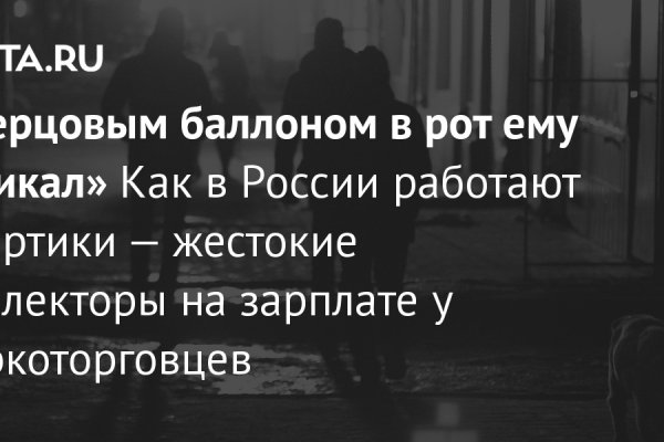 Сайт кракен рабочая ссылка
