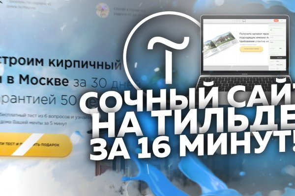 Кракен это даркнет