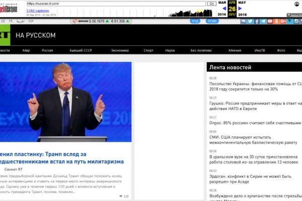 Кракен даркнет скачать