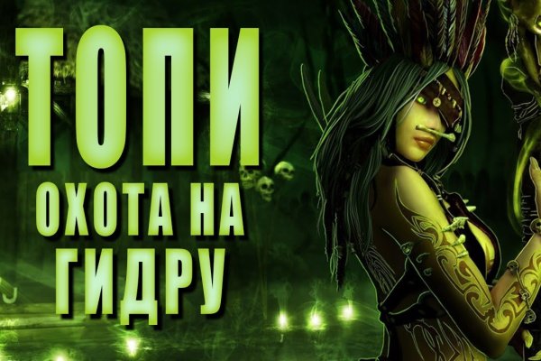Кракен тор store