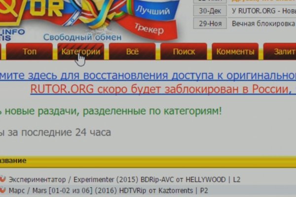 Кракен ссылка 2025