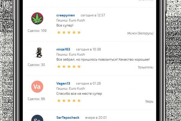Настоящий сайт kraken