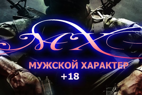 Darknet как войти