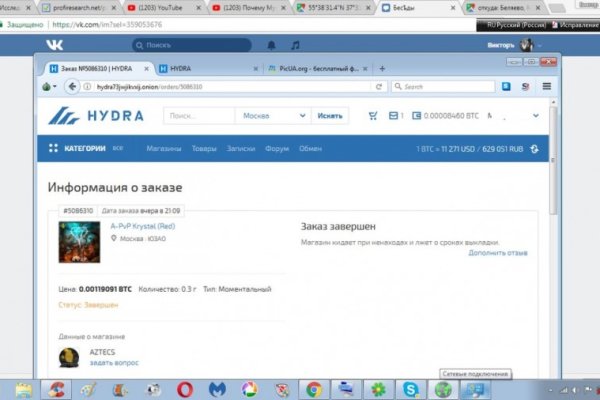 Кракен вход kr2web in