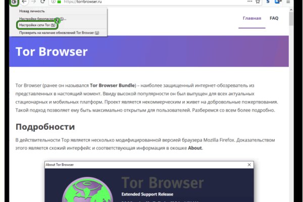 Кракен что это за маркетплейс
