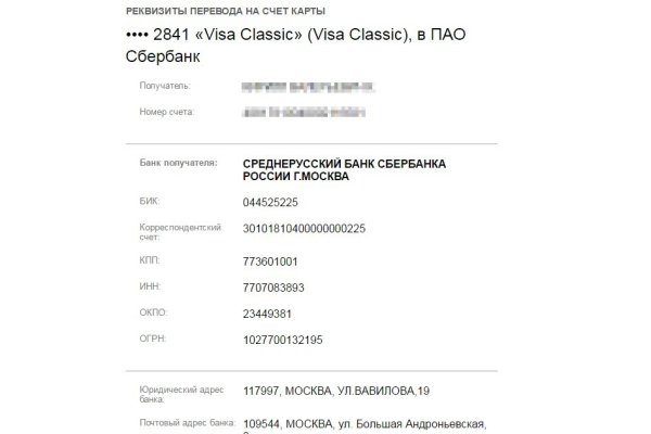 Кракен сайт kr2web in