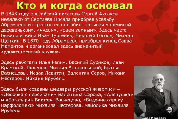 Картинка кракен маркетплейс