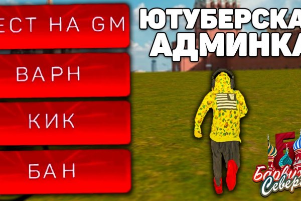 Что такое кракен сайт