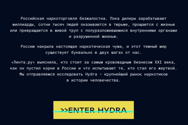 Какой нужен тор чтоб зайти в кракен