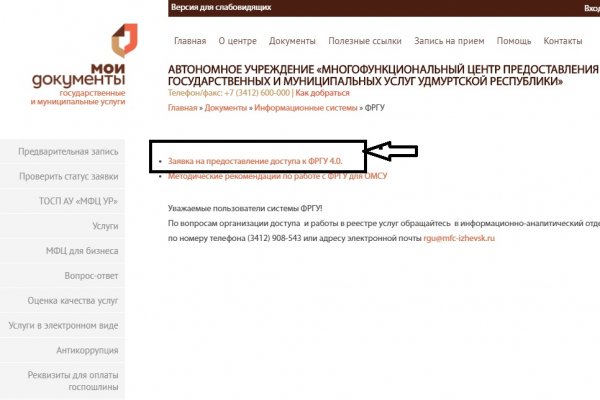 Кракен даркнет как зайти