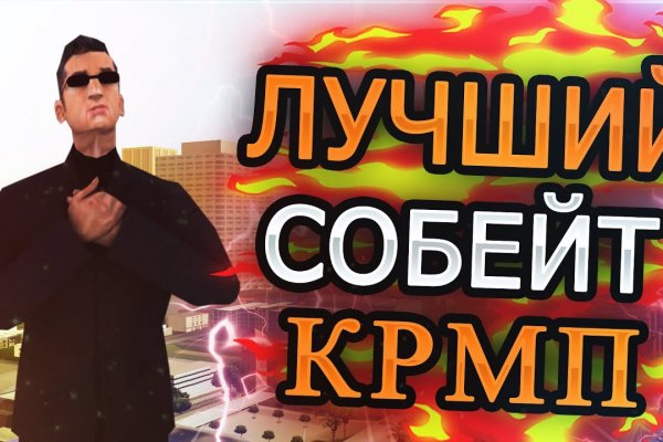 Кракен даркнет kraken link24 info