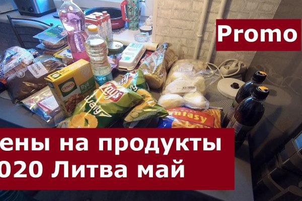 Кракен нов
