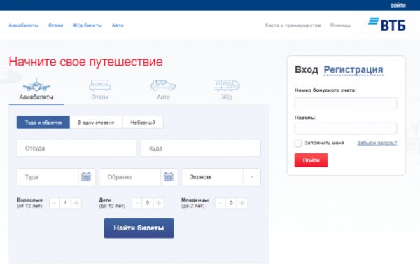 Кракен сайт официальный kraken clear com