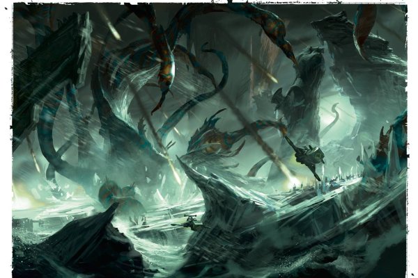 Kraken 14 at