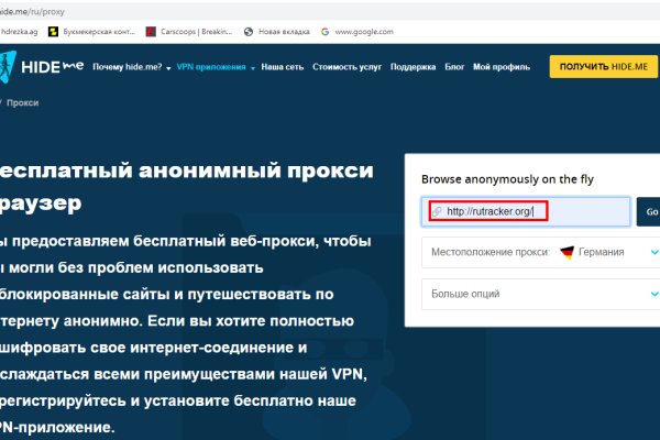 Зайти на кракен через браузер