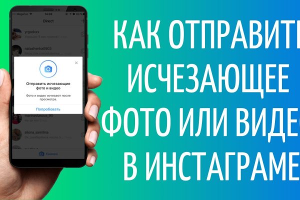 Кракен даркнет рекламы