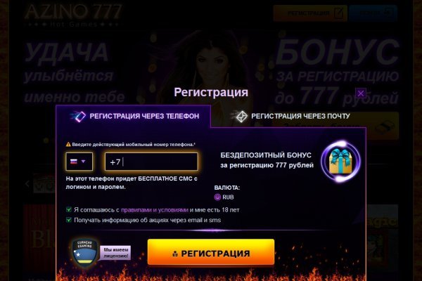 Кракен даркнет ссылка