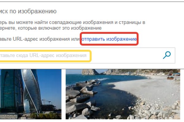 Забыл пароль кракен