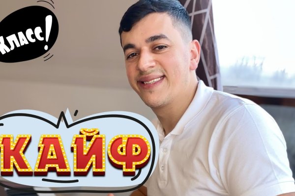 Реальные ссылки кракен