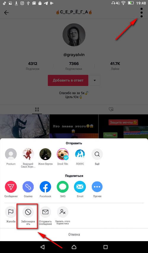 Kraken com зеркало