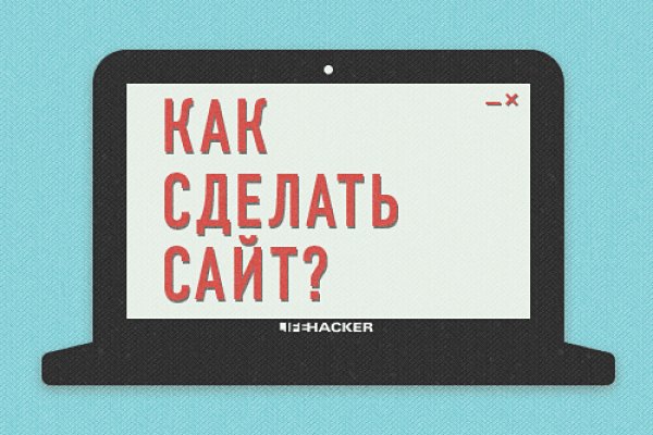 Адрес кракен в тор