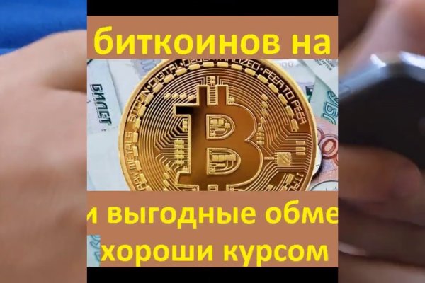Зеркала сайта кракен tor