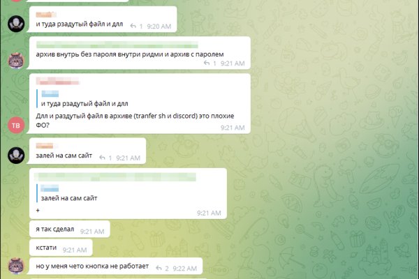 Кракен мефедрон
