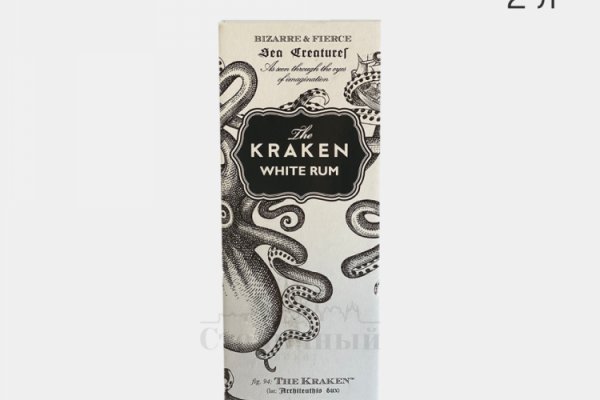 Kraken17 at