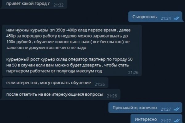 Ссылки тор браузер