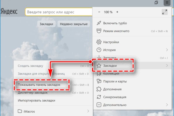 Кракен наркомаркет