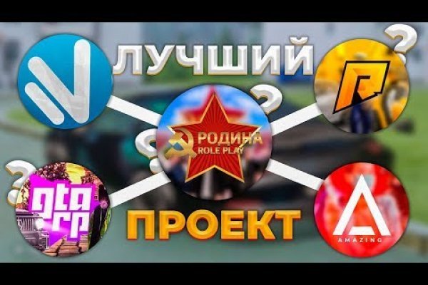 Ошибка на сервере кракен