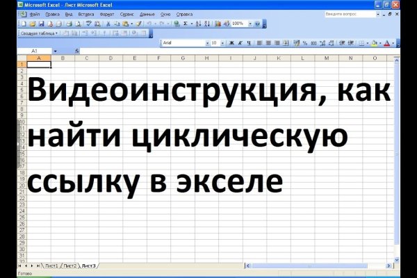 Вход в кракен чтобы купить меф