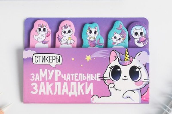 Кракен сайт как зайти